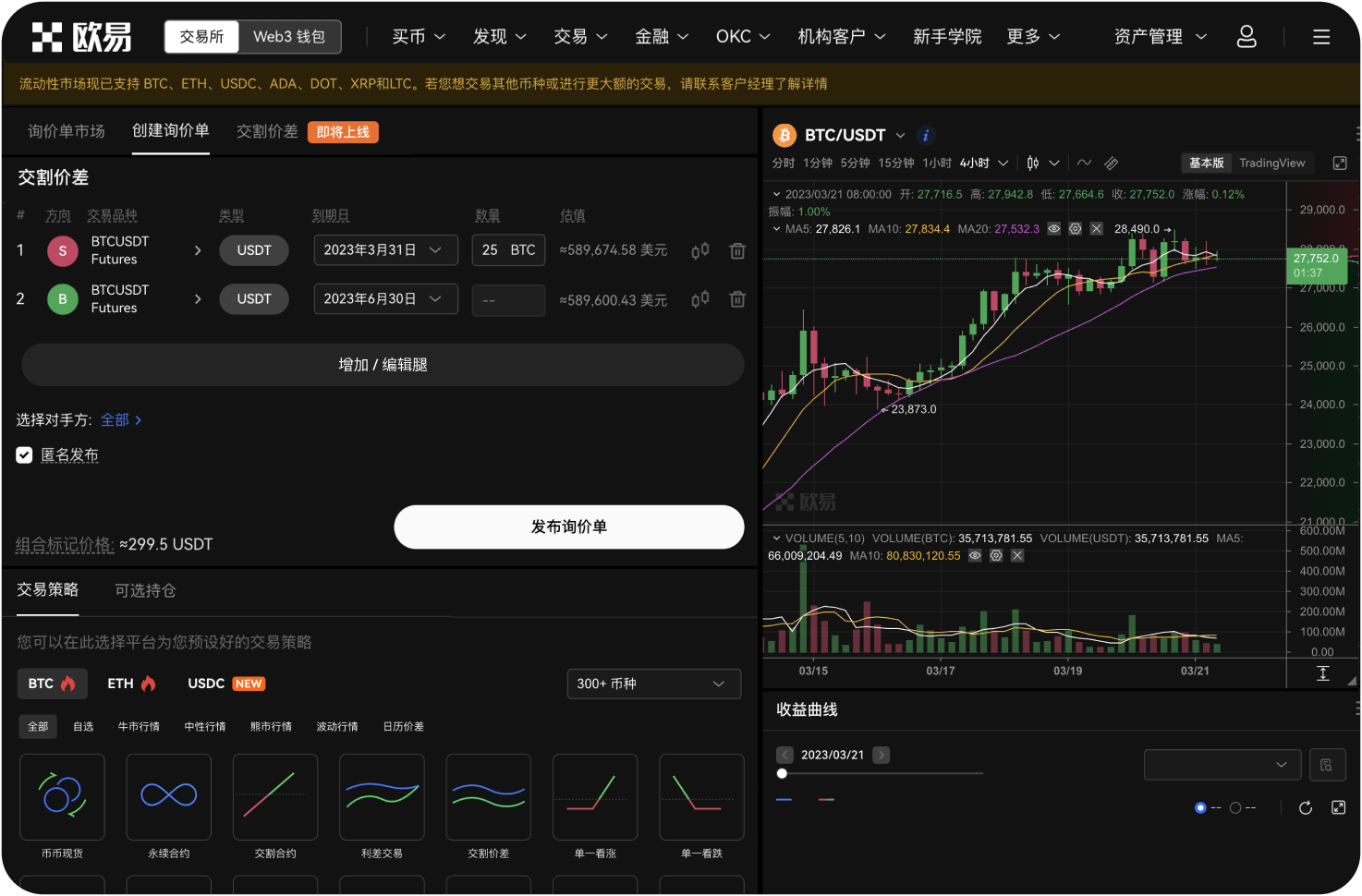 如何理解平台的“市场深度”指标